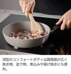 フィスラーセラタルコンフォート24cm PFAS・PTFEフリードイツ製のサムネイル
