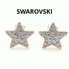 SWAROVSKI スワロフスキー スター 星 イヤリング クリップ式 ゴールド