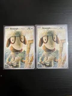 さ*と様 ドーブル ゴッホ展　ポケモンカード　星月夜　フルアート　2枚