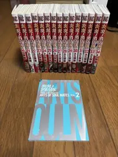 漫画「炎炎ノ消防隊」20〜34巻セット　おまけ付き