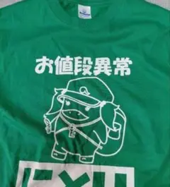 90s ねこぢる 陰陽 Tシャツ USA製ボディ M 黒 ヘビーウェイト - メルカリ