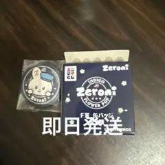 エニマイくじ　zeroni ゼロニ　ユニニ　缶バッジ　ユジン