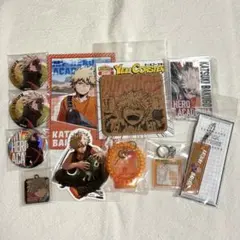 僕のヒーローアカデミア　ヒロアカ　爆豪勝己 11点セット