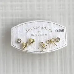 きょうこ様 リクエスト 2点 まとめ商品