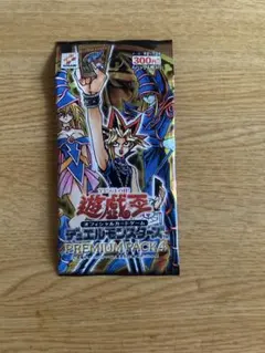 遊戯王OCG プレミアムパック4
