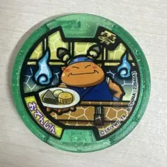 妖怪ウォッチ 妖怪メダル おでんじん 零メダル Zメダル