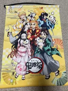 鬼滅の刃　タペストリー　鬼滅祭　新品　煉獄杏寿郎　竈門炭治郎　我妻善逸