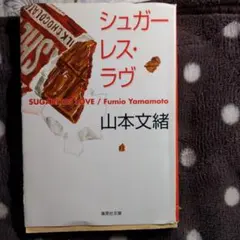 Item thumbnail for item d07fae7b-7827-48f4-a828-4a04e97ff797