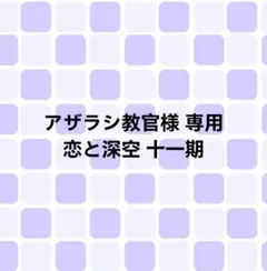 Item thumbnail for item b9db2457-ac54-4977-accf-018cbd50d403