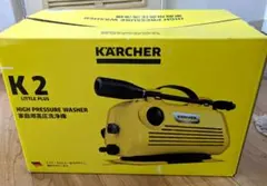 2026年最新】ケルヒャー k2 littleの人気アイテム - メルカリ