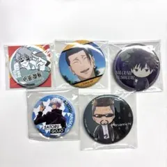 呪術廻戦 五条悟 夏油傑 伏黒恵 夜蛾正道 缶バッジ 5点セット
