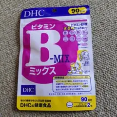 DHC ビタミンBミックス 90日分 180粒入のサムネイル