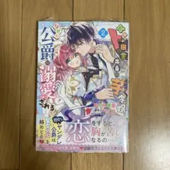 ばらっち様 リクエスト 2点 まとめ商品