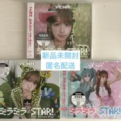 YENA ミラミラ 初回限定盤A トレカ コンプリート まとめ売り - メルカリ