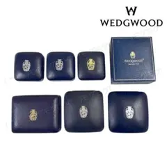 Wedgwood Jasper ヴィンテージ アクセサリーケース 7個セット