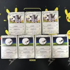 ポケモンカード ウールー バイウールー 進化ライン 7枚のサムネイル