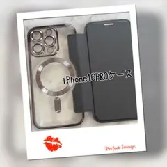 iPhone16proブラック◎推し活向け透明背面手帳型ケース黒ワイヤレス充電