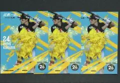 栗原陵矢選手 タカコレカード