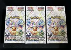 ポケモンカード　テラスタルフェスex box シュリンクなし　ペリペリ付き　3箱