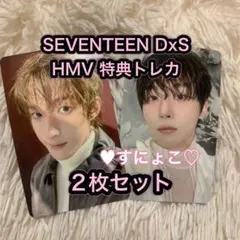 SEVENTEEN DxS Serenade 特典 トレカ HMV 2枚セット