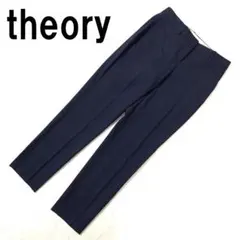 theory セオリー スラックスパンツ 紺色 ポリエステル 2 B3809