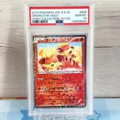 PSA10 ガラルヤドン プロモ フレンドリィショップ 172 ポケモンカード ガラルヤドン プロモ S-P 172/S-P フレンドリィショップ sowsow - メルカリ