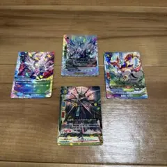 バディファイト 悪魔竜 シークレット 4枚セット - メルカリ