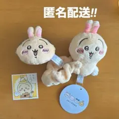うさくみゃちゃん♡ぬいぐるみがま口ケース♡小銭入れポシェットポーチ♡ Christmas Partyうさくみゃちゃんポシェット – BABY, THE STARS SHINE