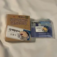 2026年最新】韓国 クレヨンしんちゃん cgvの人気アイテム - メルカリ