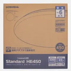 ドウシシャ Luminous LED シーリングライト 6畳用 HE450