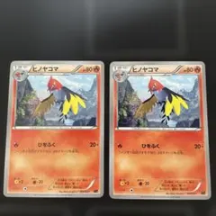 ヒノヤコマ XYA メガバトルデッキ60 MリザードンEX 004/021のサムネイル