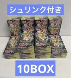 ポケカ メガドリームEX シュリンク付き10BOX SET