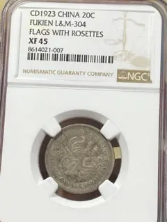 中国古銭　宣統年造 大清銅幣 己酉當制錢二十文 PCGS AU55 極美 中国古銭 宣統年造 大清銅幣 己酉當制錢二十文 PCGS AU55 極美 - メルカリ