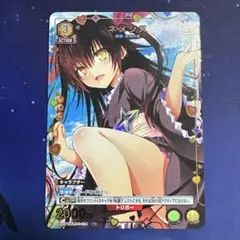 2026年最新】超時空ウィッチ カナメ spの人気アイテム - メルカリ