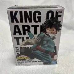 緑谷出久　フィギュア　KING OF ARTIST