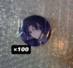 BLEACH 缶バッジ CALL YOUR NAME 日番谷冬獅郎 100 | Mercari