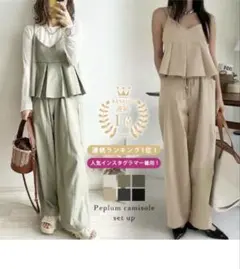 新品　AMELY購入　La-gemme ペプラム　キャミソール　ブラックのサムネイル