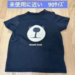 モンベル　半袖　Tシャツ　モンタベア　ブラック　黒