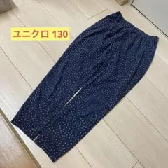ユニクロ 130 パンツ ネイビーのサムネイル