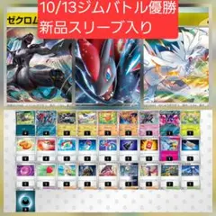 2026年最新】ポケモンカード 構築済みデッキの人気アイテム - メルカリ