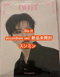 スンミン 新品未開封 stray kids do it accodion a