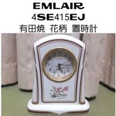 2025年最新】エミュエール 時計の人気アイテム - メルカリ