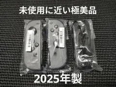 極美品　NintendoSwitch　ジョイコン　グレー　2025年製