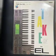 2026年最新】EL90 YAMAHAの人気アイテム - メルカリ