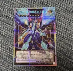 因果歪曲・断罪 FR ヴァンガード ダークステイツ - メルカリ