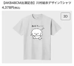 Item thumbnail for item 311a8a30-2df7-44b6-9bed-a6bc77c141b8