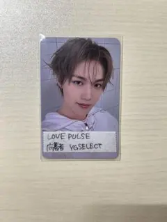 treasure トレカ love pulse ygselect 特典 ドヨン