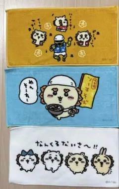 ちいかわ　シーサー祭り　3枚セットタオル