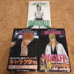 BLEACHキャラクターブック3冊セット