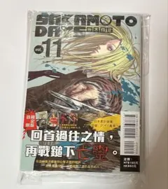 2026年最新】サカモトデイズ 台湾 特典の人気アイテム - メルカリ